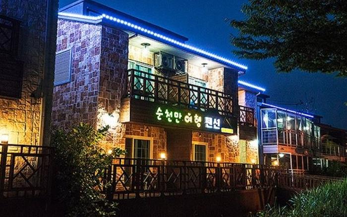 순천만여행펜션 / 