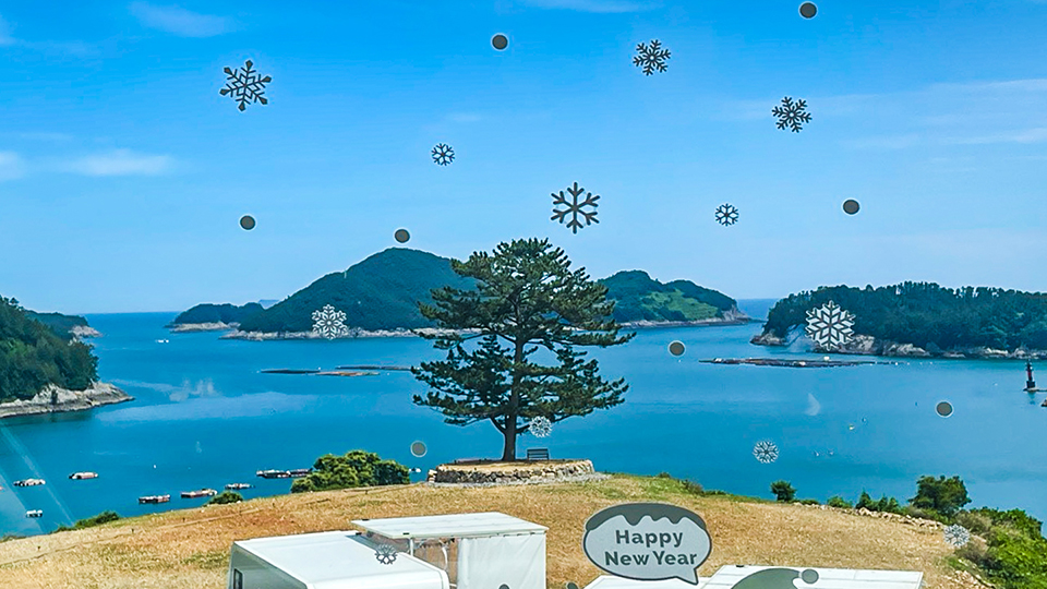 설리와카라반 / 