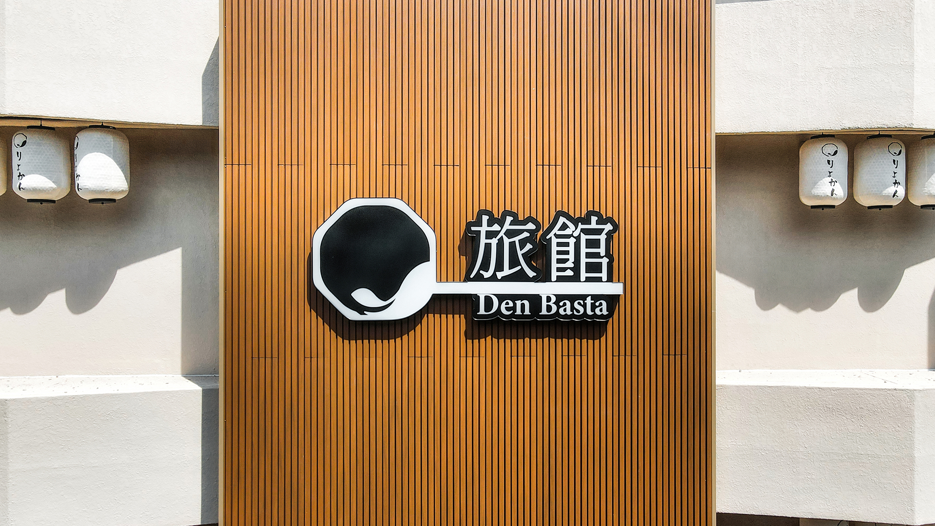경주 덴바스타 료칸 / 