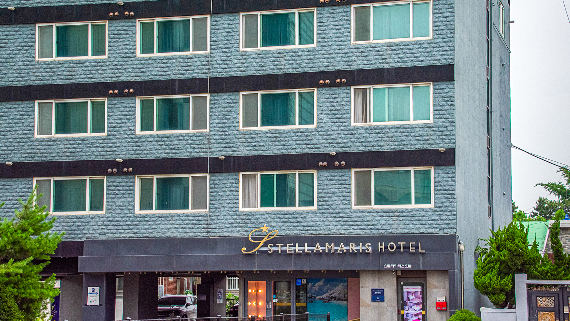 인천 월미도 스텔라마리스호텔 /