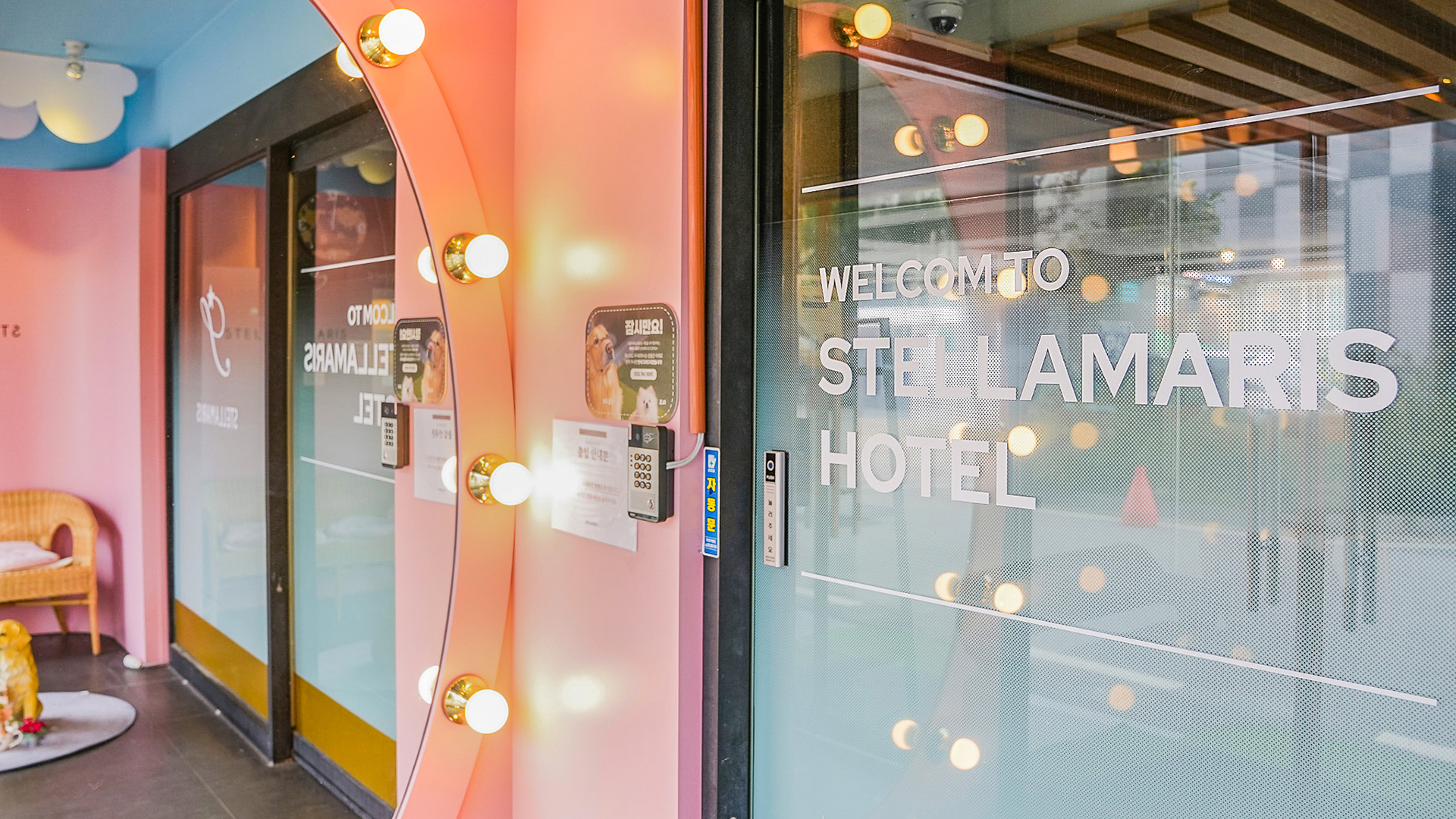 인천 월미도 스텔라마리스호텔 /