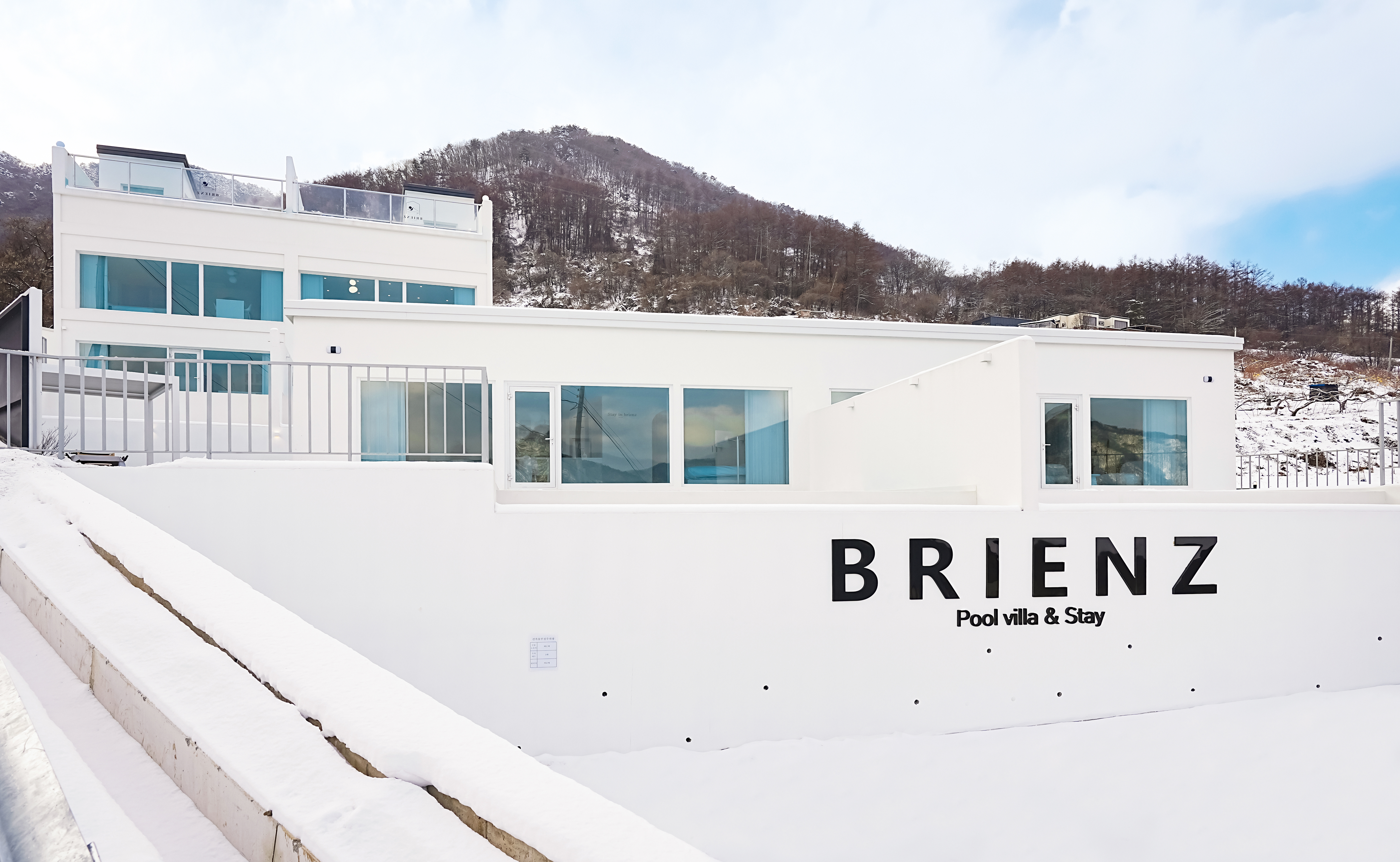 충주 브리엔츠 풀빌라 / 