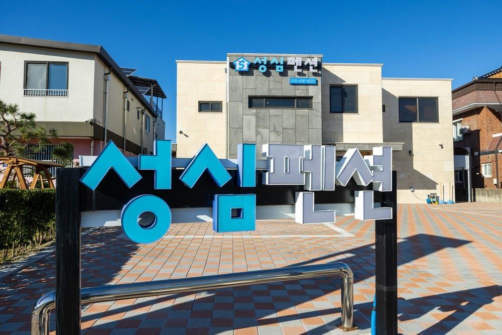 양양 하조대성심펜션 / 