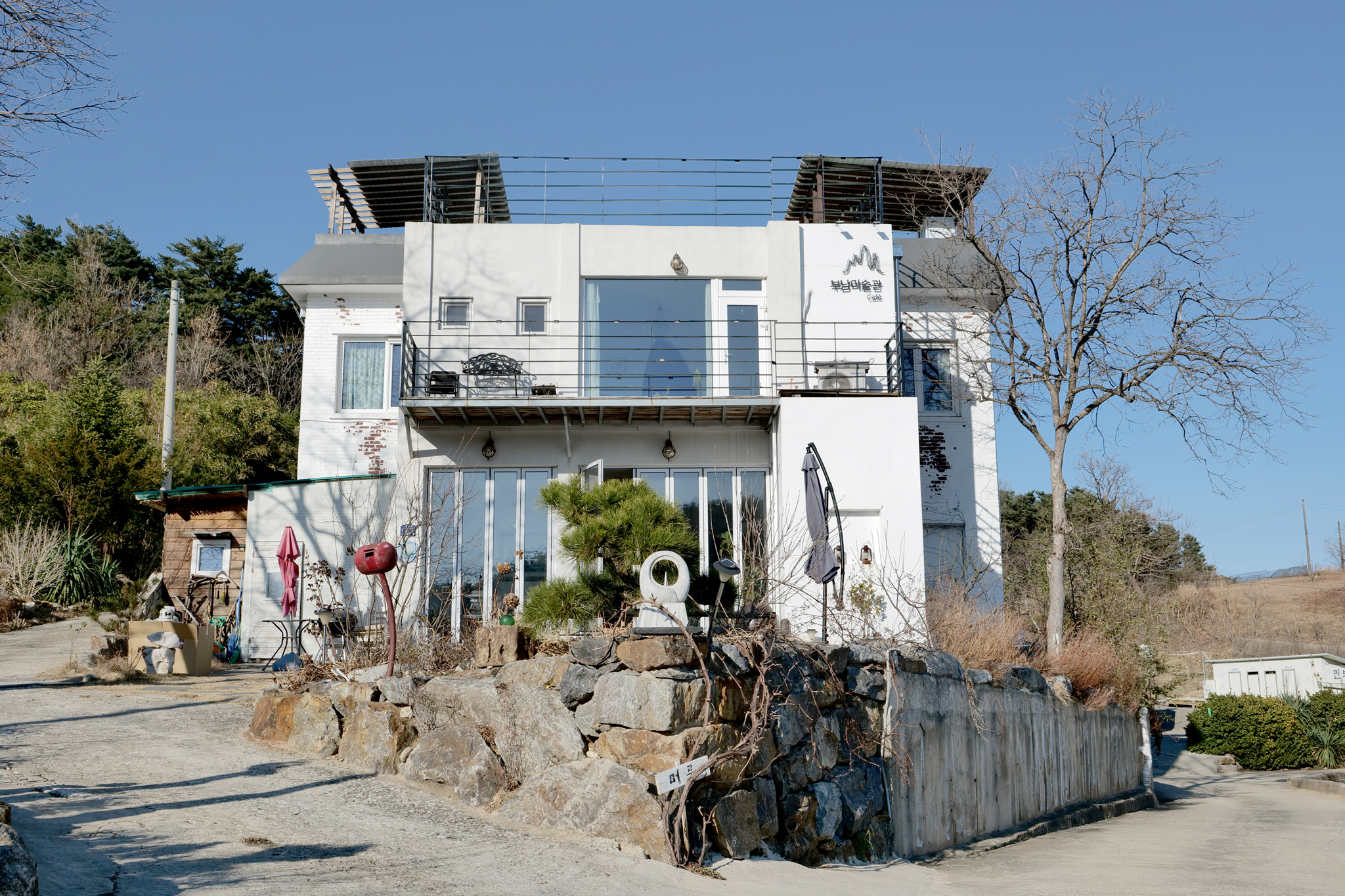 삼척  미술관 스테이 / 