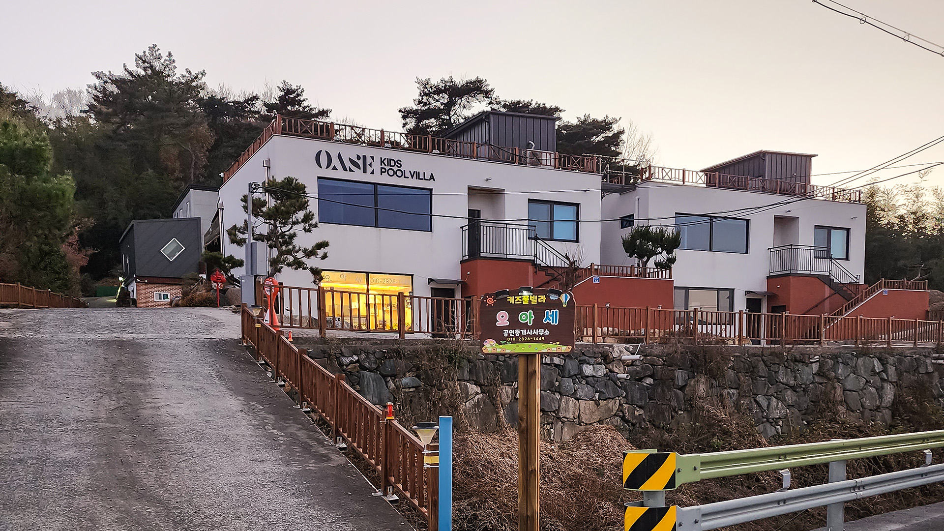 밀양 오아세키즈풀빌라 / 