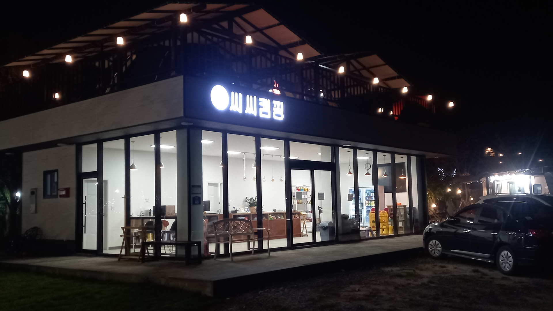 사천 씨씨캠핑 & 카라반 / 