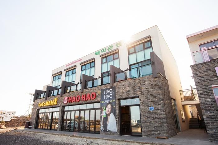 제주 메종드우도(구 백악관펜션) / 