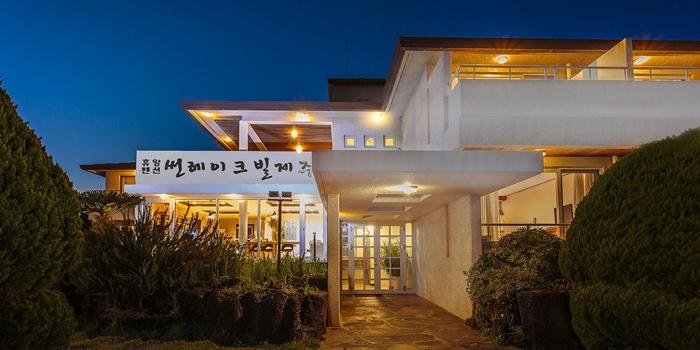 썬레이크빌제주휴양펜션 / 