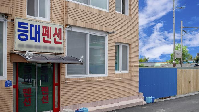 주문진 등대펜션 / 
