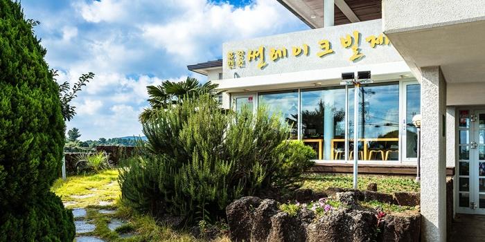 썬레이크빌제주휴양펜션 / 