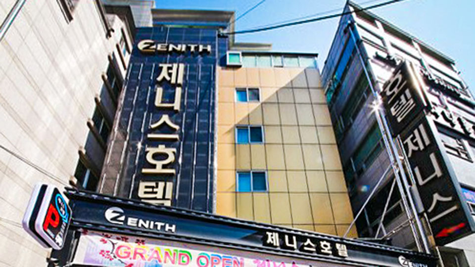 구리 제니스호텔 / 