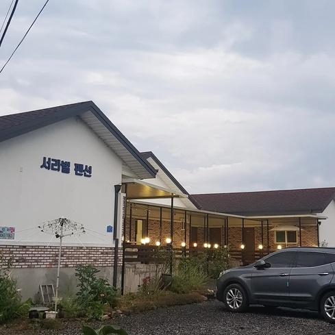 논산 서라벌펜션 / 