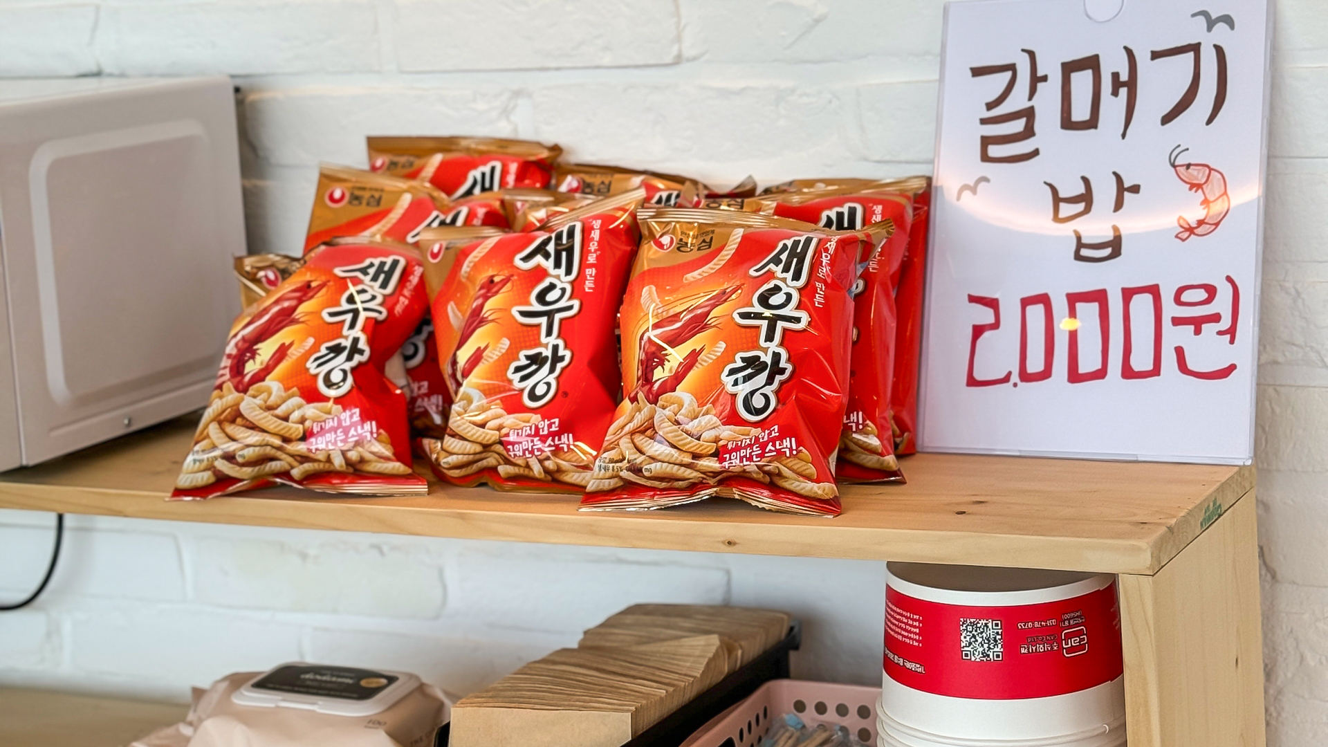 강릉 열무맨션 / 