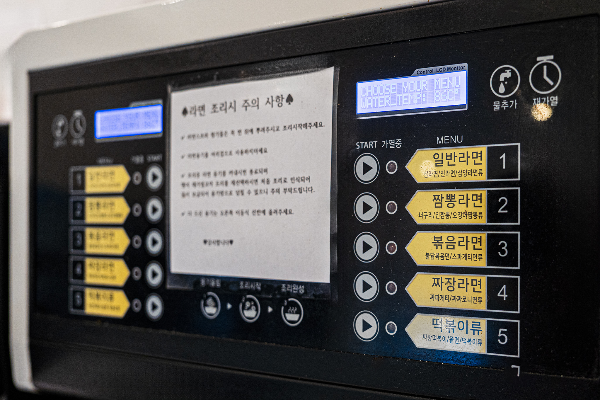 호텔 라벨라 / 