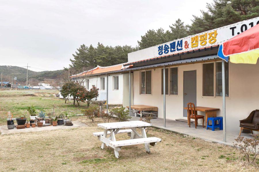 안면도 청송펜션 / 