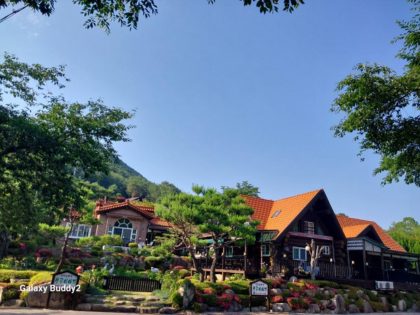양산 배내골 산골이야기펜션 독채펜션 / 