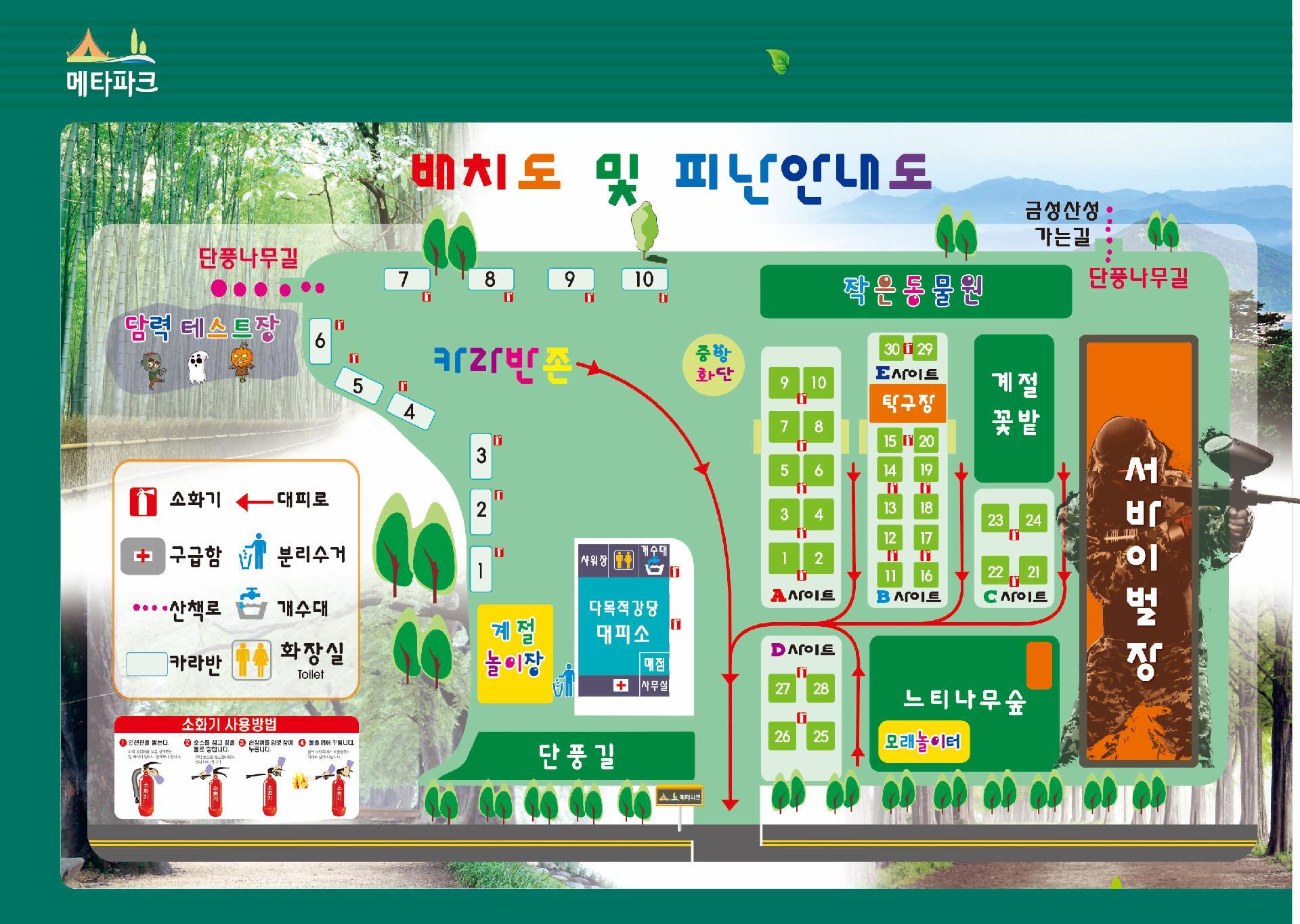 담양 메타파크 가족캠핑장 / 