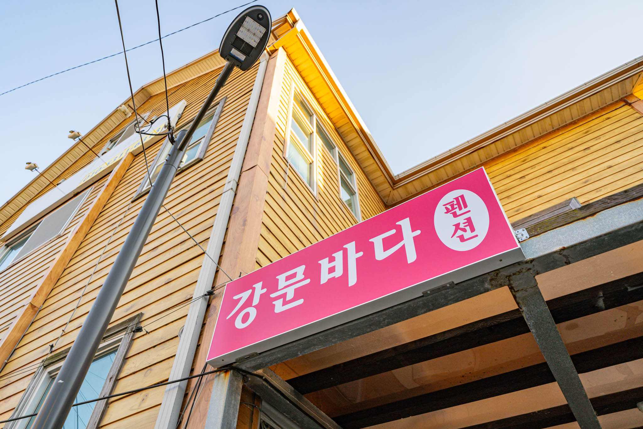 강릉 강문바다 / 