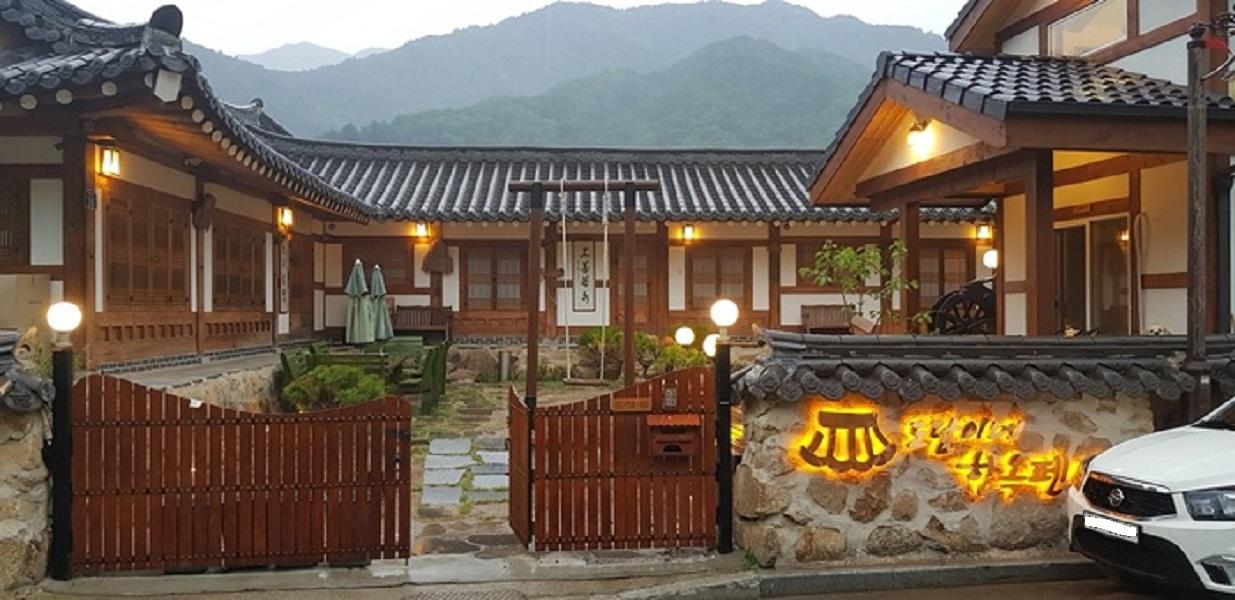 단양소백산한옥펜션 / 