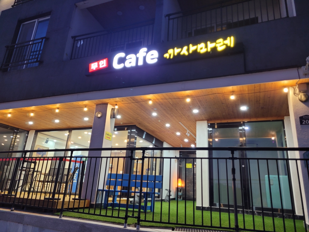 통영 까사포르마 / 