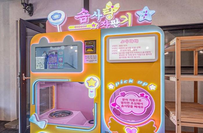 창원 호스텔블랙펄펜션 / 