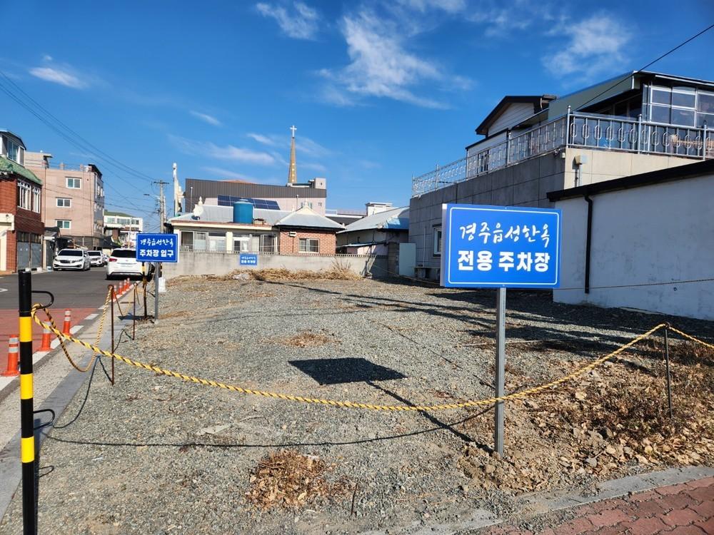 경주읍성독채한옥 / 