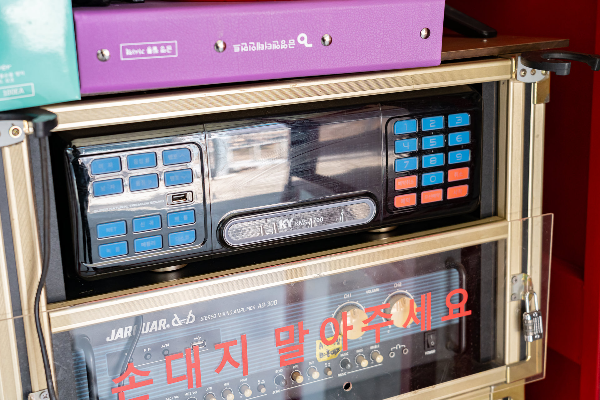 옥천 새봄단체펜션 / 
