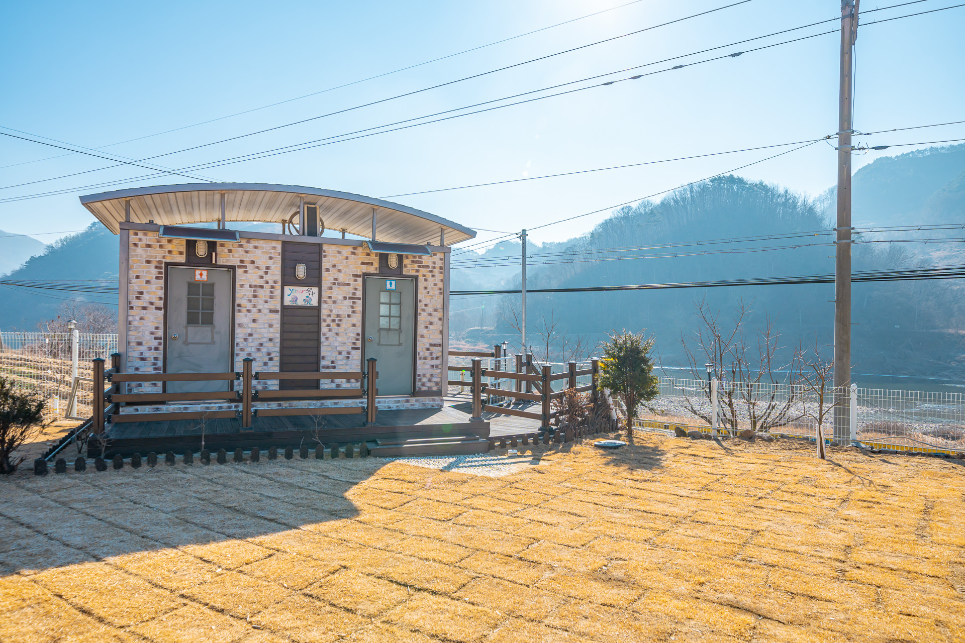 옥천 새봄단체펜션 / 