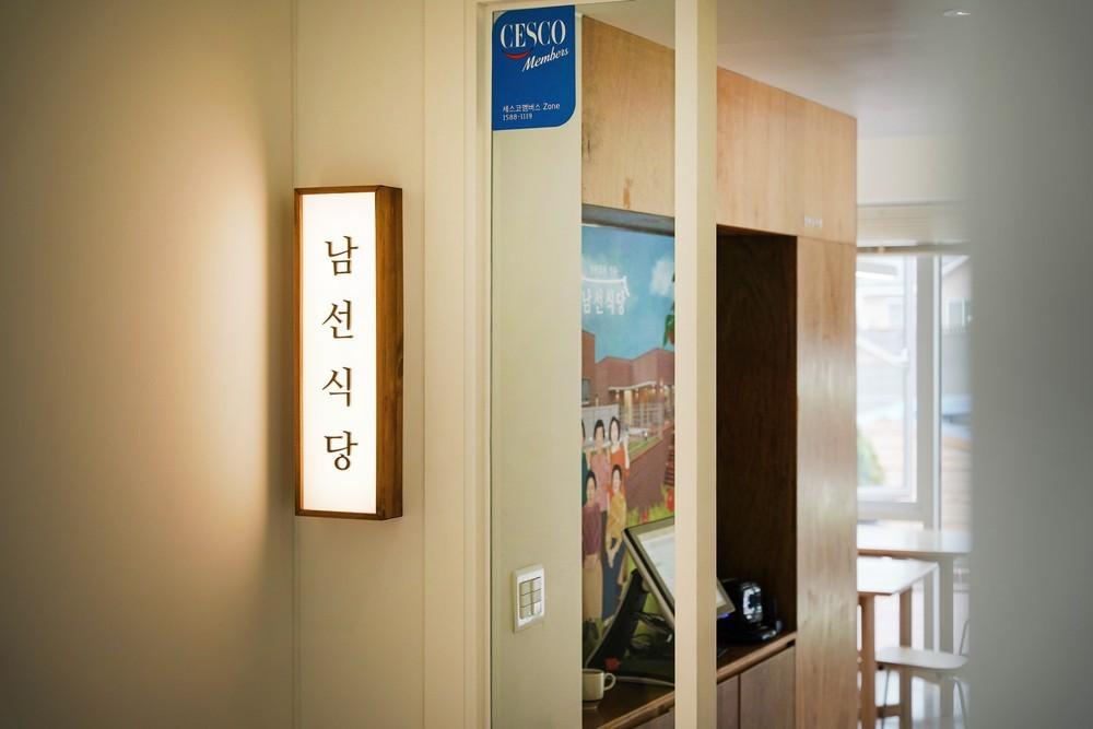 영주 남선 프리미엄 스테이 / 