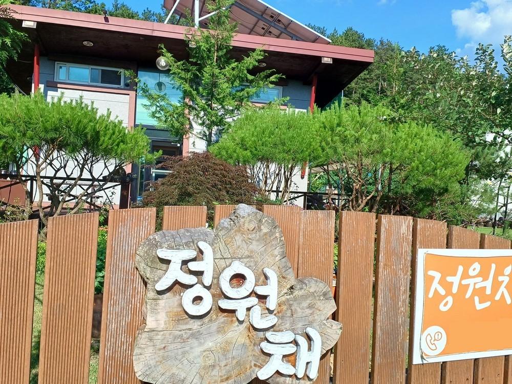 완주 독채펜션 정원채 /