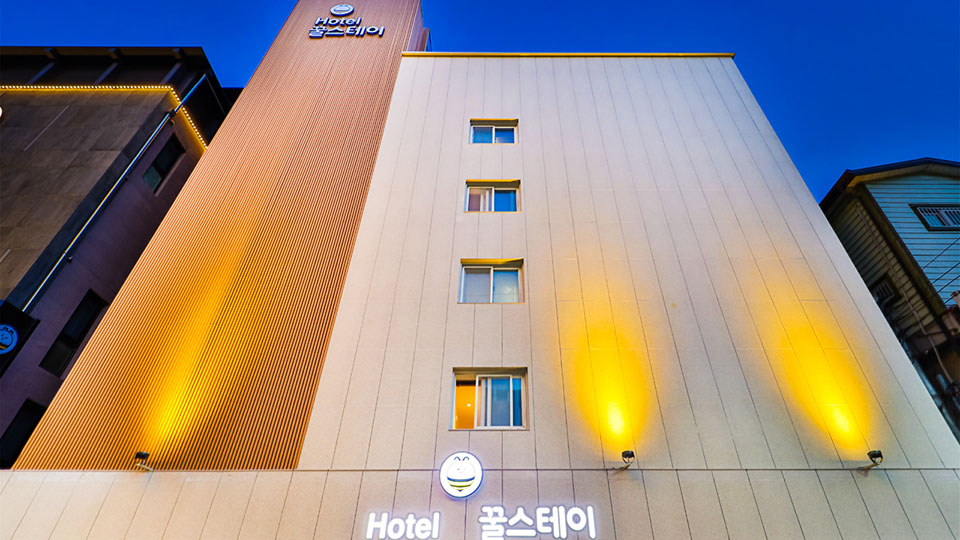 경주 꿀스테이 호텔 / 