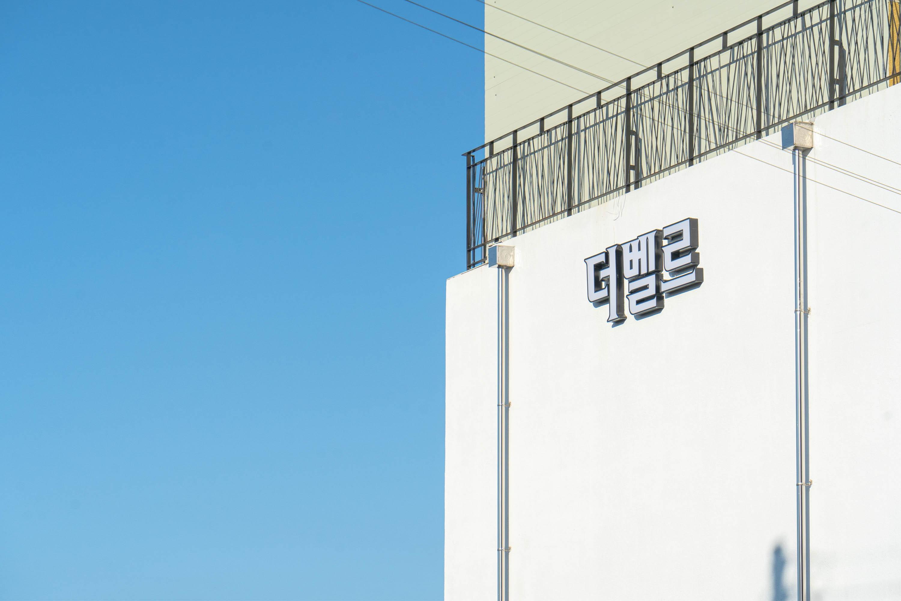여수 더벨르101 풀빌라 / 