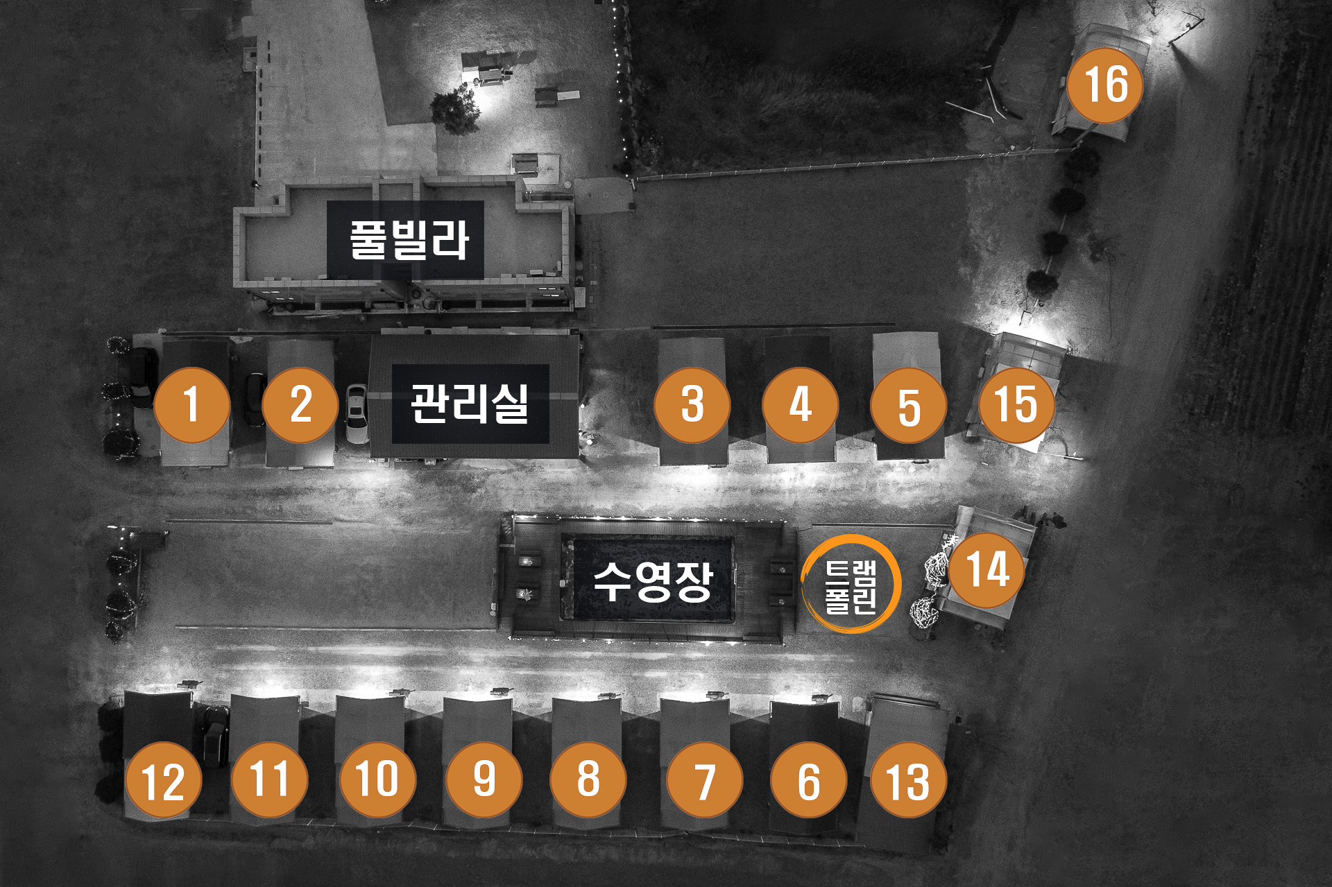 가로림 글램핑 & 풀빌라 펜션 / 