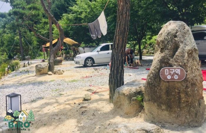 영주 소백산 비로오토파크캠핑&펜션 / 