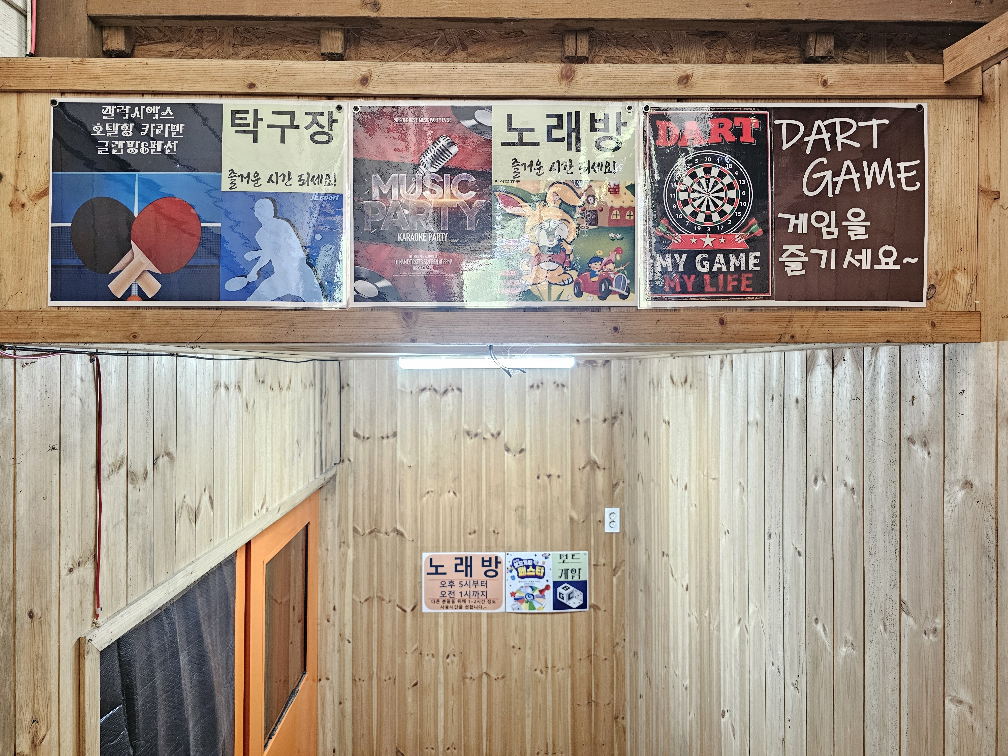 평창 갤럭시엑스 스페이스 캠핑 / 