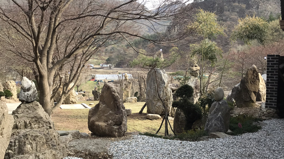 진안 합궁원 / 
