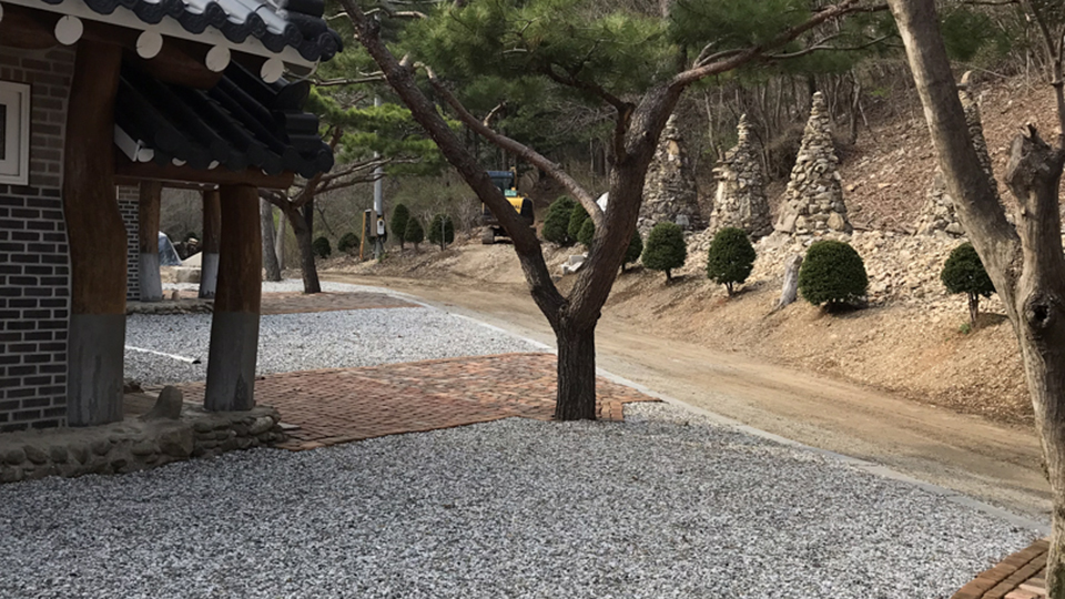 진안 합궁원 / 