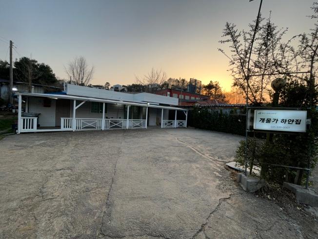 용인 에버스토리 / 
