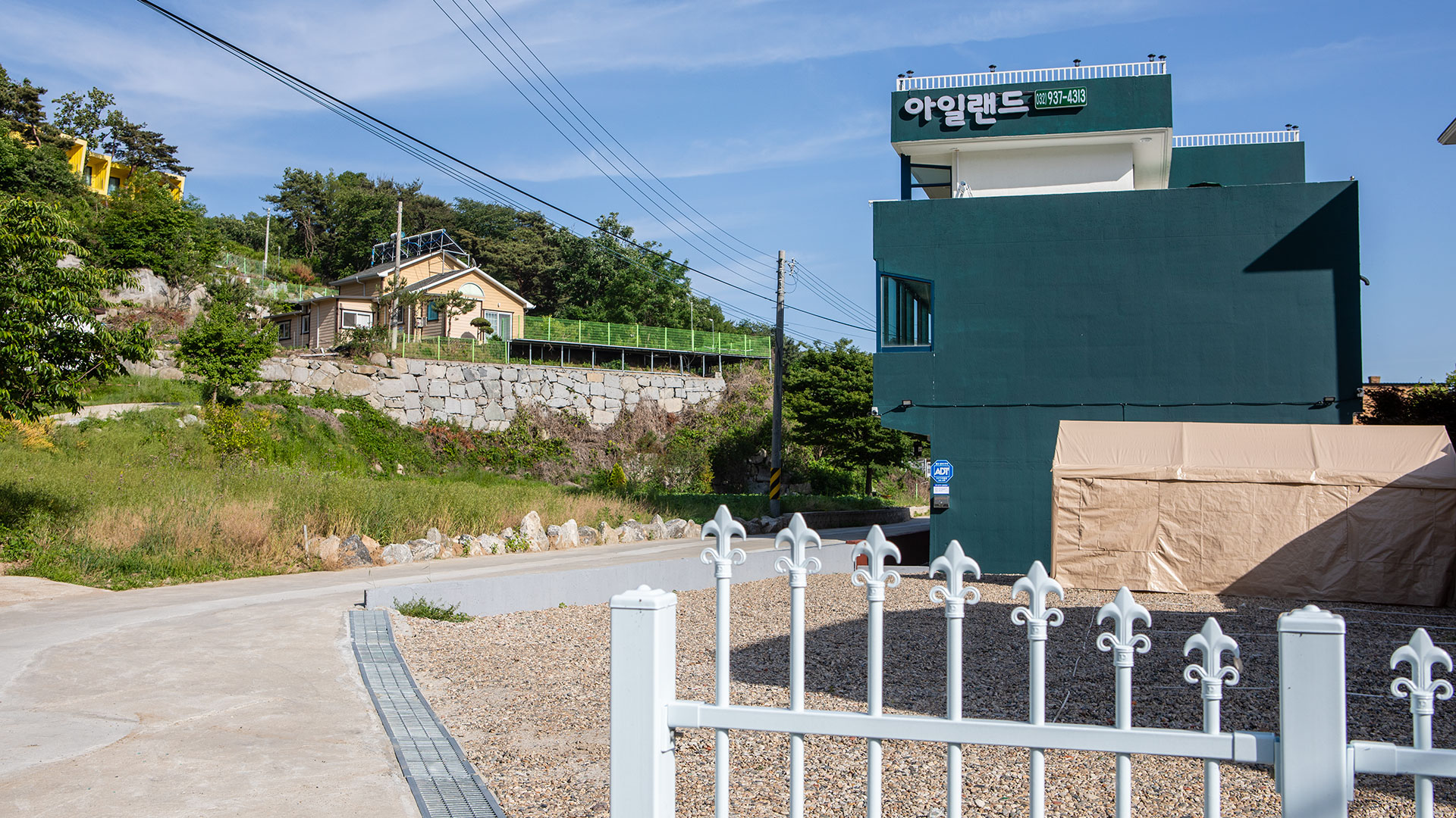 강화 동막아일랜드펜션 / 