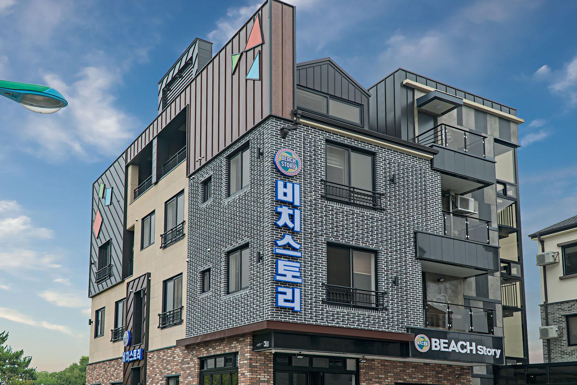 대천 비치스토리펜션 / 