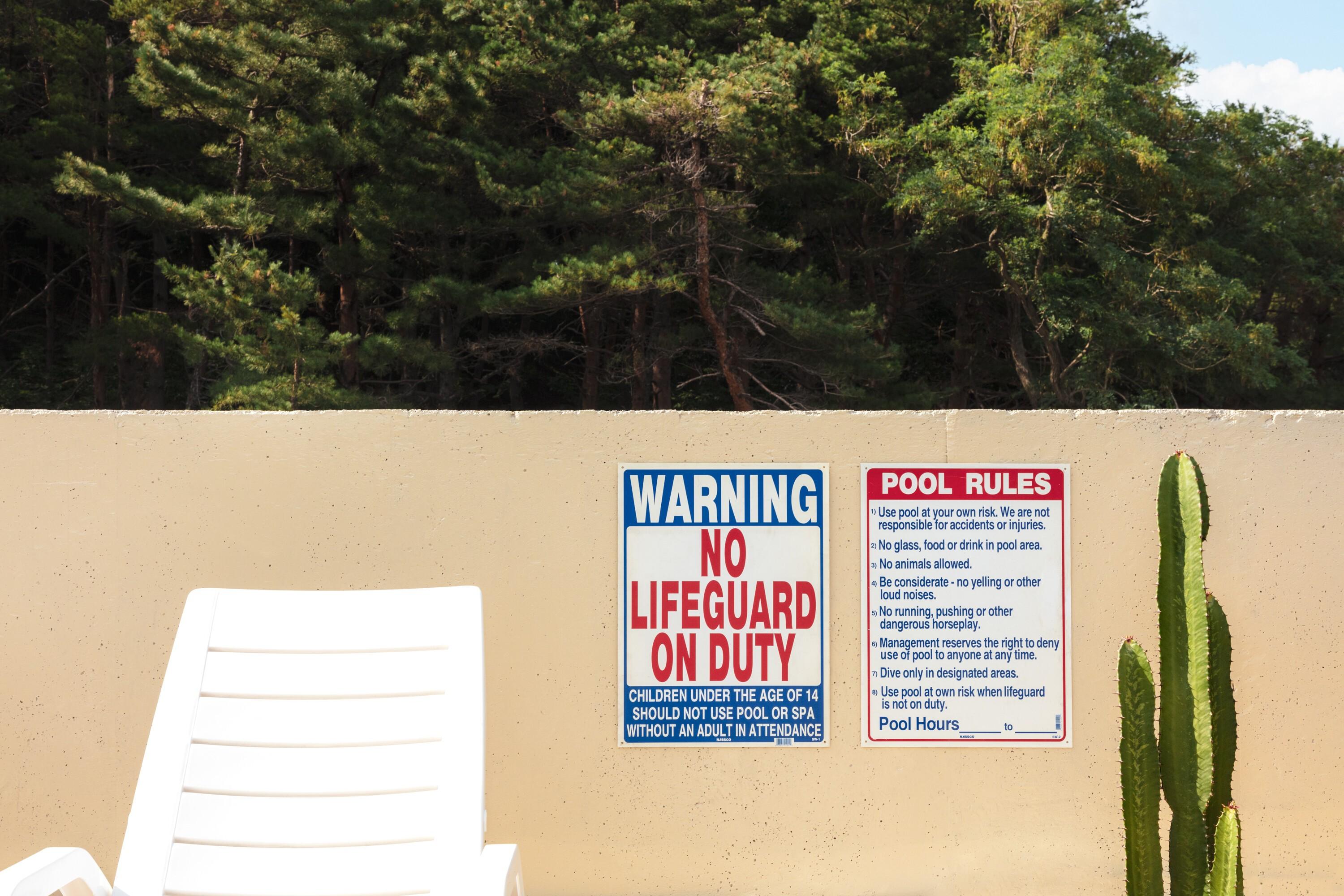 양양 코게러지 /