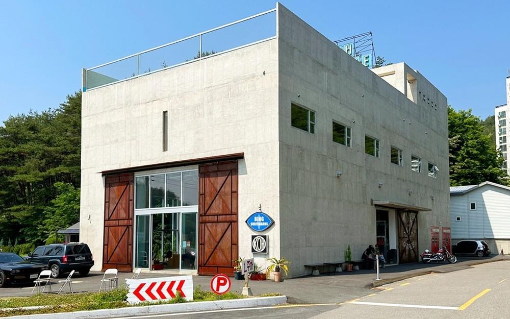 양양 코게러지 /