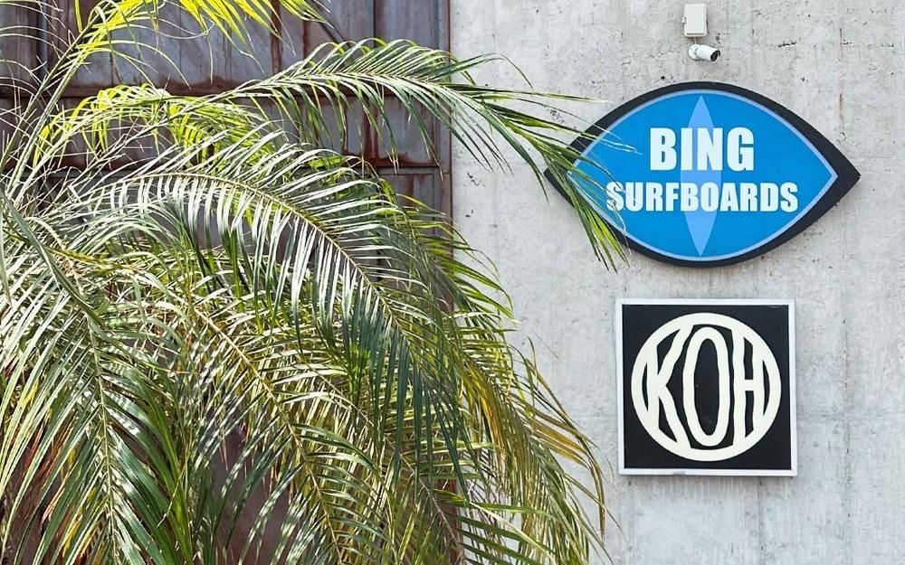 양양 코게러지 /