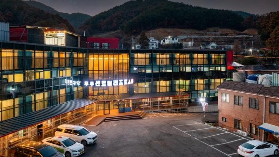 무주 센트럴리조트펜션 / 