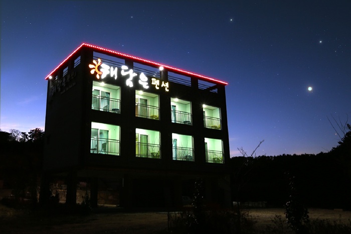 울산 간절곶해담은펜션 / 