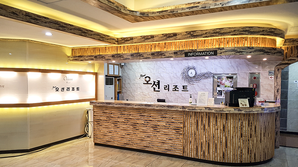 뉴오션 리조트 / 