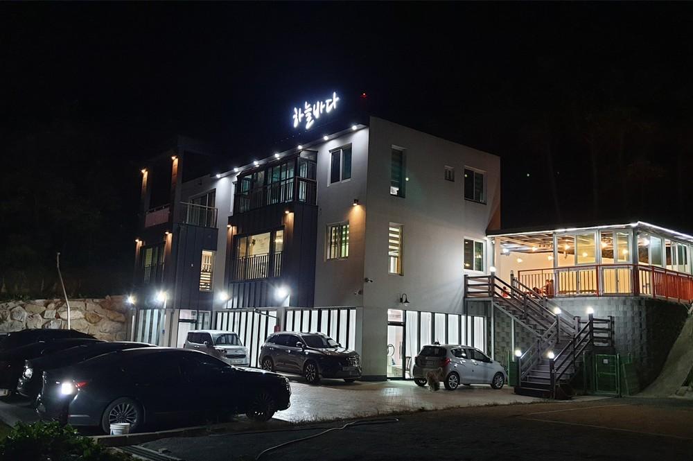 서산 하늘바다펜션 / 