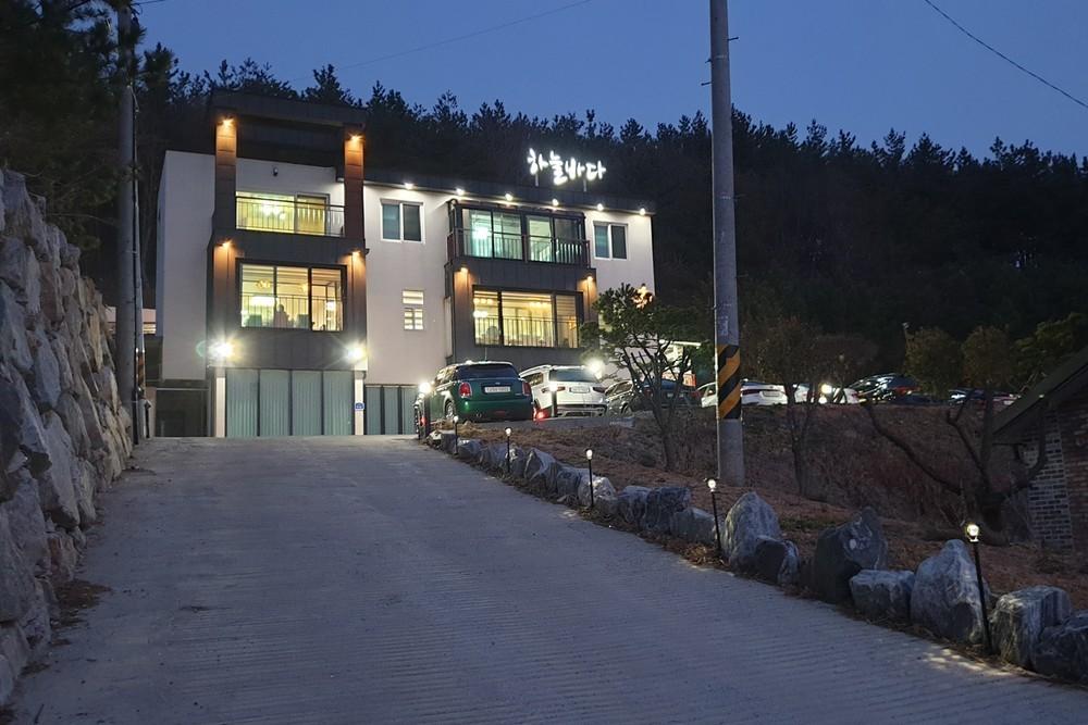 서산 하늘바다펜션 / 