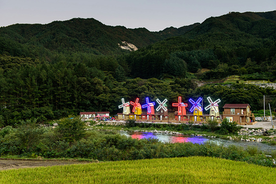 거창 풍차마을펜션 / 