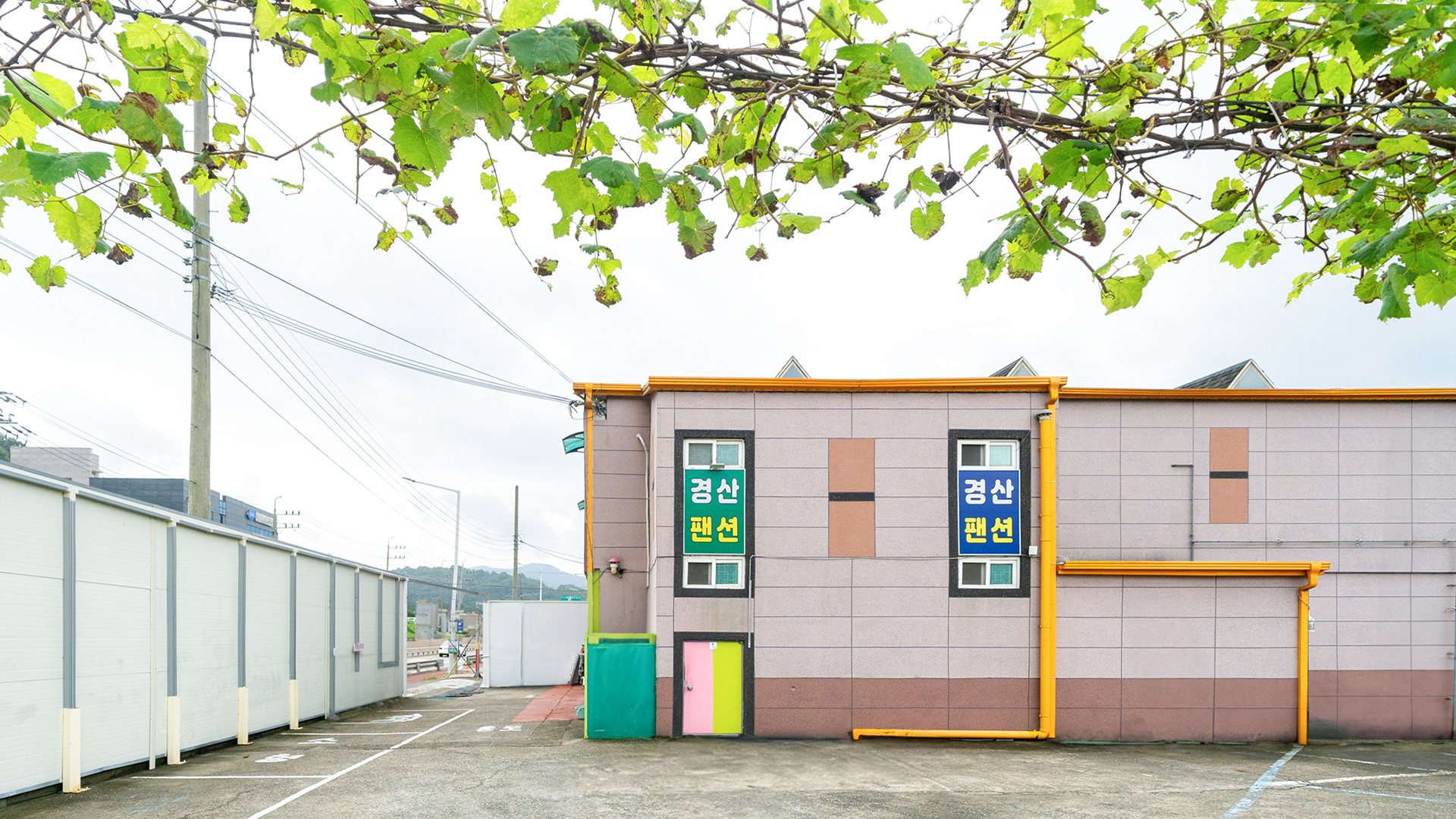 경상 경산펜션 / 